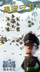 海岛奇兵全民助手版本 v33.131 Android版