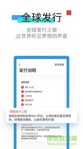 hifive智能经纪人电脑登录 v3.0.2