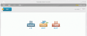 Freemake Audio Converter(