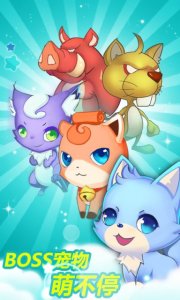 童话跑酷手机游戏 v1.0 Android版