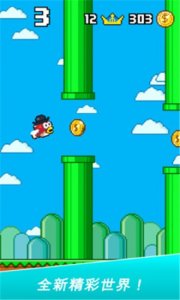 水管鱼手机游戏 v1.18.2 Android版