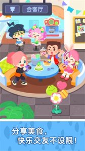 奇妙故事创造家全部解锁版 v9.89.59.96