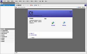 Adobe Contribute CS4 v5.0