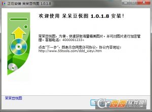 呆呆豆悦图(图片下载软件)