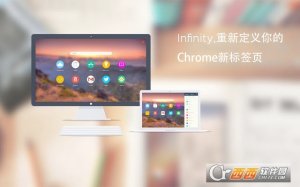 InfinityGoogle Chrome 浏览器新标签美化