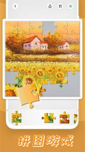 减压填色绘画书游戏 v1.0