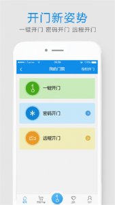 易家人 v4.6.1