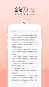 豆花阅读网