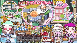 米加世界缤纷生活 v1.0 Android版