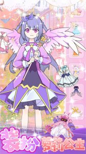 萝莉装扮设计 v1.0 Android版
