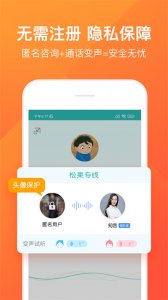 橙橙心理 v8.5.2.7 Android版