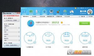 鲁大师跑分装逼利器