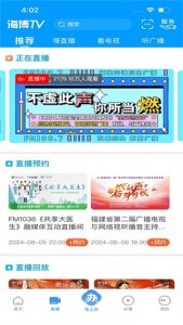 海博tv