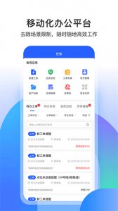 永小乐 v1.7.7 Android版