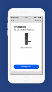因硕 v1.0.9