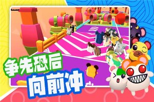 超新星派对修改器 v1.1