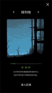 魔法存活汉化版 v0.946