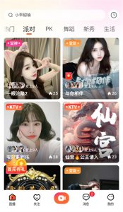 快月直播app v3.0.15