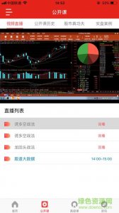 弘学教育手机推广客户端 v1.0.0 Android版