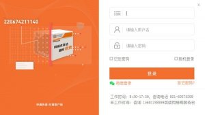 申通快递扫描推广客户端(梧桐扫描)