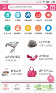 美尔丹 v1.0 Android版