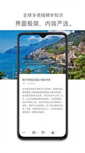 简讯app v5.0.58