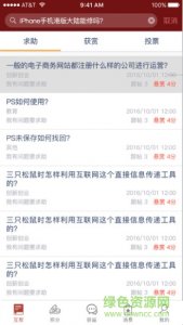 互帮有赏 v1.0 Android版