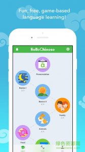 chinese learning apk v2.9 Android版