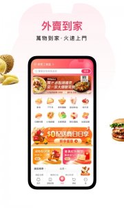 澳觅外卖App v7.11.0