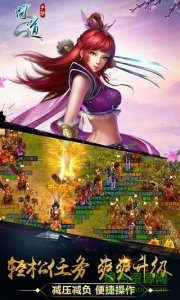 问道手机游戏楚风完整版 v2.018.0306 Android版