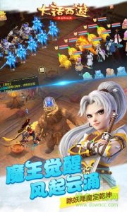 oppo大话西游手机游戏 v1.1.124 Android版