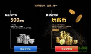 迅雷玩客云小助手