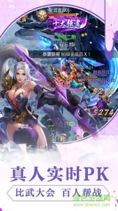 昆仑剑诀 v1.0.0 Android版