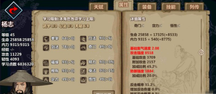 江湖x汉家江湖小白开局方法推荐 江湖x汉家江湖小白完美开局攻略