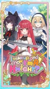 在异世界成为骑士手机游戏 v2.1.10 Android版