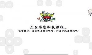 我的世界山河城神奇宝贝模组 v9.0.15 Android版