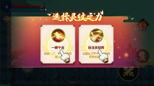 大侠怼他内置菜单MOD免广告 v1.0.16