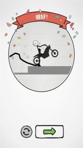 手翻火柴人 v1.0.3