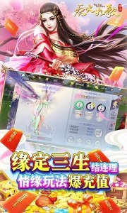 烈火如歌国际服 v1.7.4 Android版