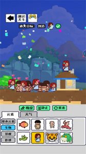 绿洲世界沙盒模拟器 v1.5 Android版