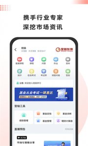 金魔仆 v6.0.9
