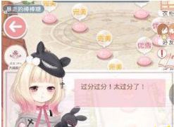 奇迹暖暖神秘信件要兑换吗 神秘信件是随机脱落还是有规律
