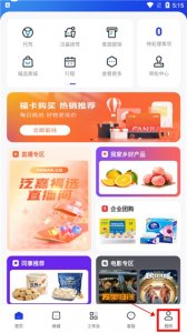 泛嘉行app v10.1.8