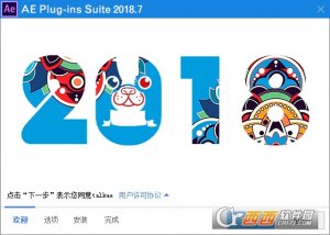 Ae Plug|ins Suit