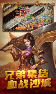 屠龙之刃全新沉默版本 v1.0.6 Android版