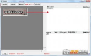 cencrack辨别图片转文字工具