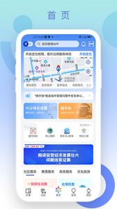惠姑苏app v2.2.0