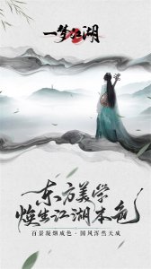 一梦江湖vivo途径服 v131.0Android版