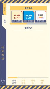 暴风雪会所正版 v1.0