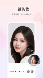 美的你app v5.5.0